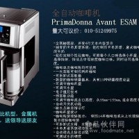 德龙ESAM6700|德龙ESAM6700咖啡机