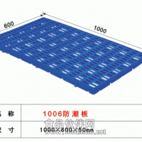 宝安塑料防潮板厂家，宝安防潮板价格 尺寸 宝安胶卡板图片