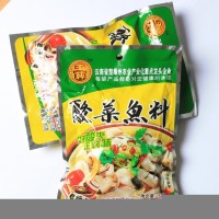 云南特产 绿色蔬菜 川味精品泡菜 酸菜鱼料  鱼调料