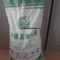 蜡质玉米淀粉专业生产厂家-山东福洋淀粉厂家大量现货供应