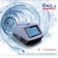 滨松光子BHP9514饮用水安全水质生物毒性检测仪发光细菌