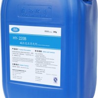 HY-220B（有泡）--食品级氢氧化钠/泡沫清洗剂【适用于肉制品行业】