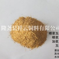 喷浆玉米皮生产供应