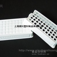 药品吸塑包装盒 吸塑包装生产厂商上海御兴