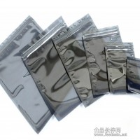 拉链铝箔袋，塑料铝箔包装袋生产厂家