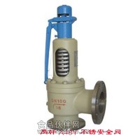 A44Y-A48Y不锈钢安全阀-弹簧全启式安全阀供应