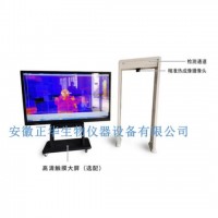 热成像测温仪 热成像测温门