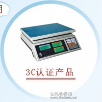 优价供应科迪ACS-30CC/30CE电子计价秤