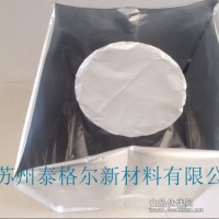 供应铝膜复合立体袋铝箔大型产品立体袋