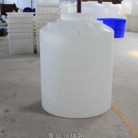 2T储水桶2T塑料蓄水罐2T硫酸桶储罐2T耐酸碱腐蚀塑料桶