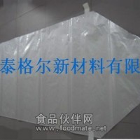 供应上海铝箔吨袋 铝箔立体袋