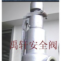 A27H-16外螺纹弹簧式安全阀-带板手泄压安全阀