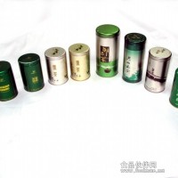 高档马口铁茶叶罐包装厂家直销