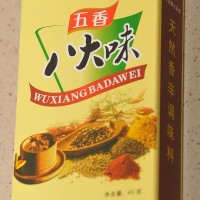 选择好调味品，愉悦身心