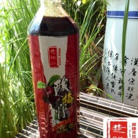 酸梅膏