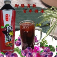 供应酸梅膏 酸梅汤