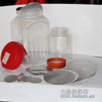食品瓶铝箔封口膜 食品瓶铝箔封口膜
