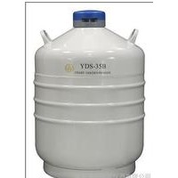 运输型液氮生物容器/液氮罐