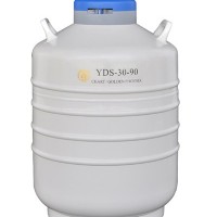 贮存型液氮生物容器/液氮罐（中）