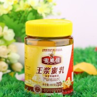 厂家直销[蜜维佳]王浆蜜乳480g 椴树蜜+低聚异麦芽糖+活性蜂王浆