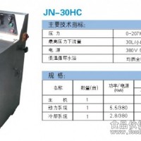 低温水浴式超高压连续流细胞破碎机