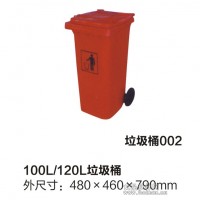 240L垃圾桶 100L环卫桶 50L垃圾桶 果壳箱台州厂家直销