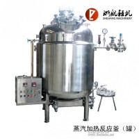 蒸汽反应罐/锅/釜|蒸汽加热反应罐（釜）