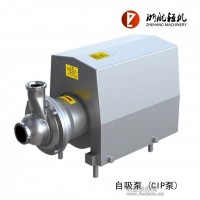 卫生级自吸泵|CIP回程泵|316L卫生自吸泵