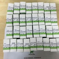 98%苍术酮6989-21-5