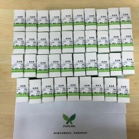凤仙萜四醇苷A 156791-82-1