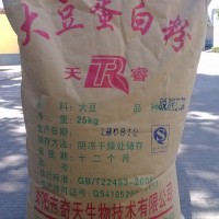 供应脱脂脱腥大豆蛋白 粉，蛋白高，脱腥灭菌好