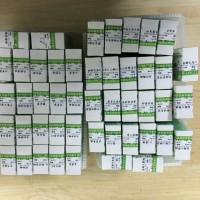 β,β′－二甲基丙烯酰阿卡宁34539-65-6