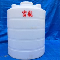 富航1吨生活用水储罐1立方食品腌制塑料桶