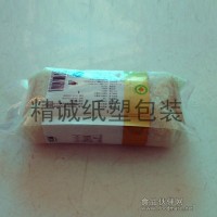 精诚供应四边封杂粮塑料包装袋