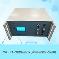 南京物化仪器南大万和WHHD-2型恒电位仪