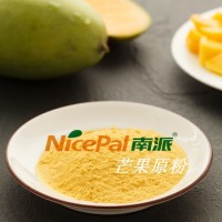 供应芒果粉,海南绿色健康原料