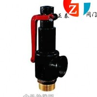 空压机安全阀A27W-10T/A27W-10储气罐安全阀