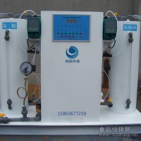 OTH系列二氧化氯发生器  鸿阳专业生产