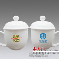 骨质瓷茶杯
