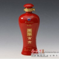 装酒用的瓷瓶定做厂家