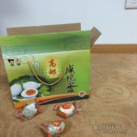 食品礼品高邮双黄咸鸭蛋