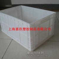 食品箱白色塑料物流箱厂家批发零售