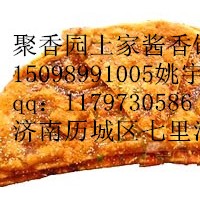 加盟酱香饼的做法，培训土家酱香饼