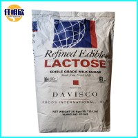 现货批发  乳糖 价格 食品级甜味剂  乳糖