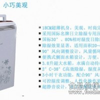 德业家用除湿机DY-618LV、新款负离子除湿机、环保抽湿机