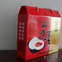 端午礼品 高邮三宝双黄蛋 端午福利礼品