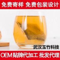 茯苓猴头菇丁香茶贴牌代加工OEM 批发代理