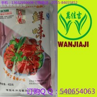 大量批发四川神马鲜味王-万佳吉重庆酸辣粉调料包批发