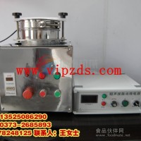 试验室筛分设备超声波试验筛
