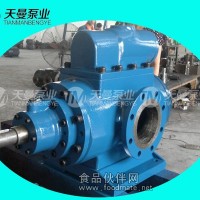 HYSNH120-42三螺杆泵（立磨机稀油站螺杆泵备件）